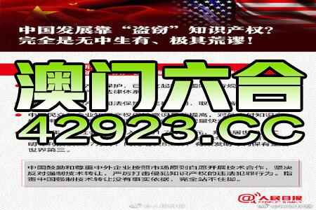 2024澳門精準(zhǔn)正版免費(fèi)大全,決策資料解釋落實_4DM189.184