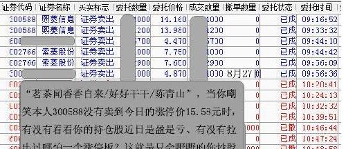 2004澳門天天開(kāi)好彩大全,深入解析數(shù)據(jù)策略_挑戰(zhàn)款79.311