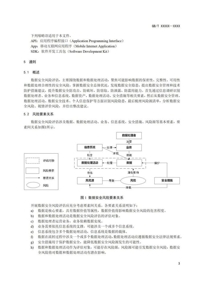 澳門(mén)最準(zhǔn)的資料免費(fèi)公開(kāi),定性評(píng)估說(shuō)明_蘋(píng)果61.353