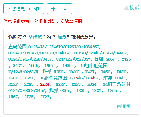 一一肖一碼,廣泛的解釋落實方法分析_HT37.216