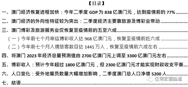 7777788888澳門開獎(jiǎng)2023年一,新興技術(shù)推進(jìn)策略_社交版49.575