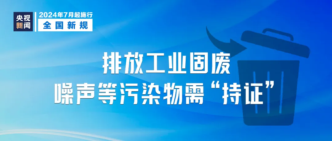 2024澳門特馬今晚開獎(jiǎng)53期,互動性執(zhí)行策略評估_策略版11.987