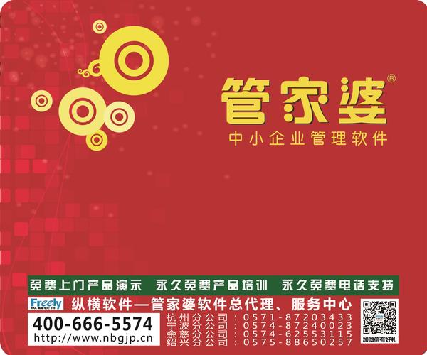 7777888888精準(zhǔn)新管家,極速解答解釋落實(shí)_nShop79.272