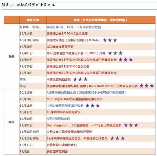 2024澳門天天開好彩大全免費(fèi),實(shí)地?cái)?shù)據(jù)驗(yàn)證策略_watchOS31.436