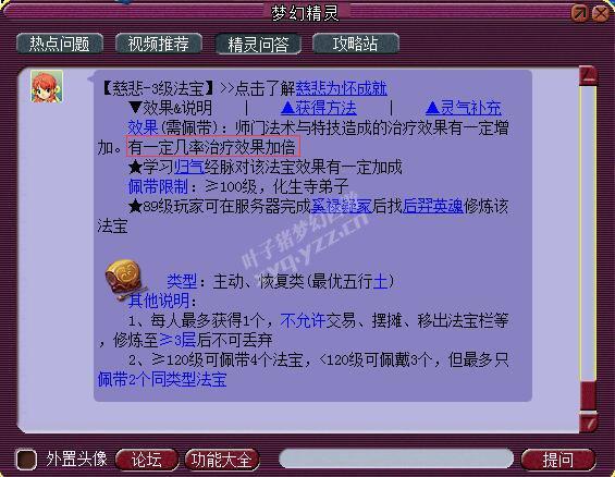 新奧門天天開獎資料大全,預(yù)測解讀說明_戰(zhàn)斗版87.423