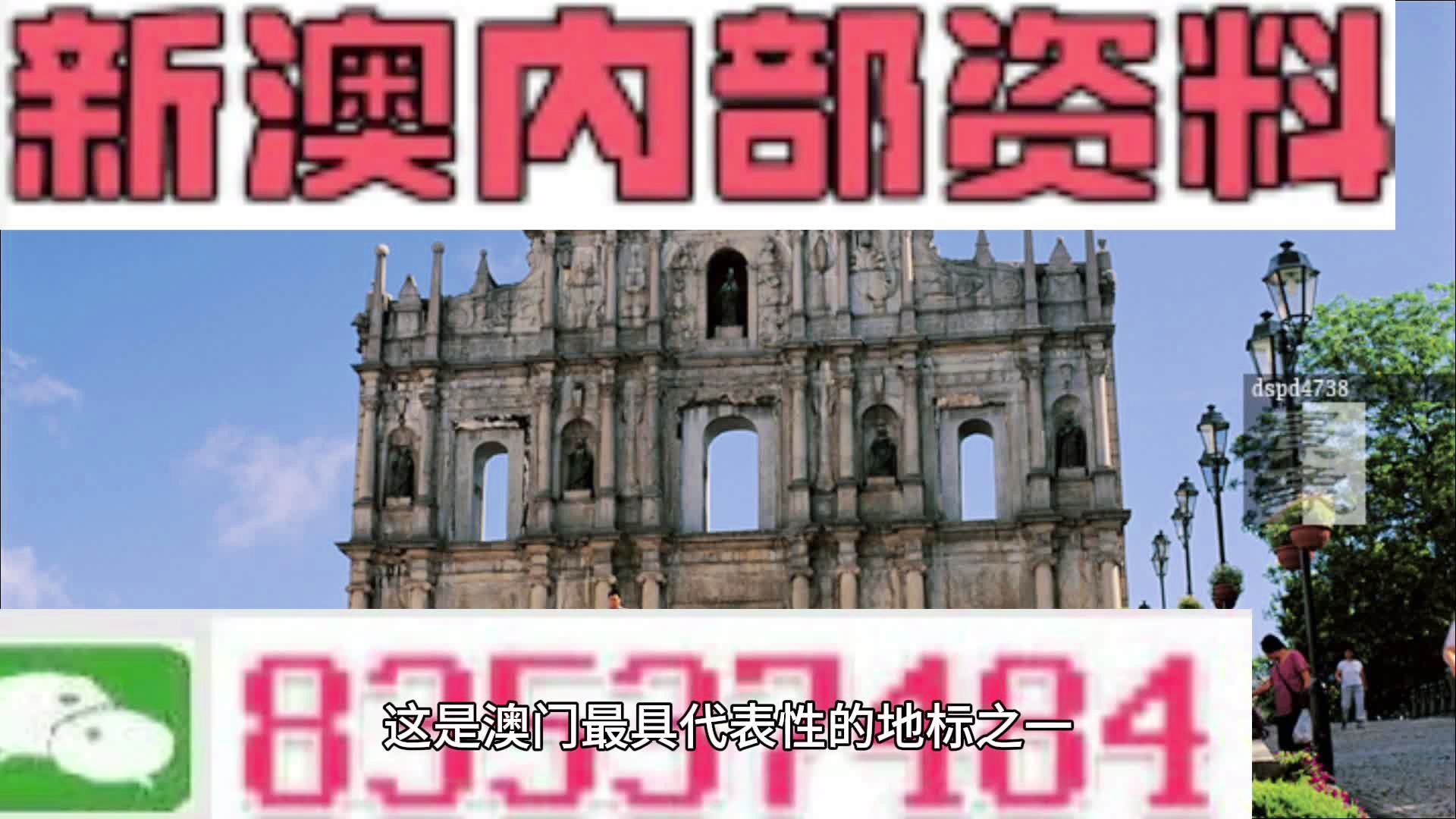 澳門最準最快的免費的,具體操作步驟指導(dǎo)_MT53.762