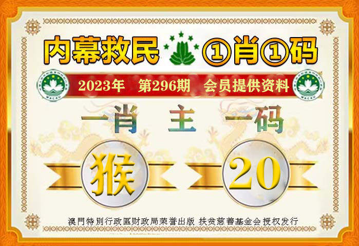 澳門一肖一碼100準(zhǔn)免費(fèi)資料,專業(yè)解析說明_免費(fèi)版110.22