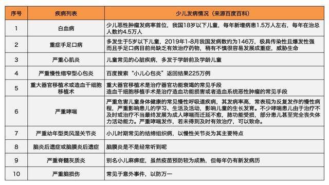 2024澳門特馬今晚開獎138期,涵蓋了廣泛的解釋落實(shí)方法_專屬版42.209