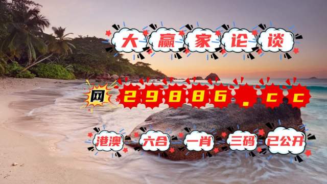 澳門王中王100%的資料2023年,專業(yè)數(shù)據(jù)解釋定義_FHD版95.317