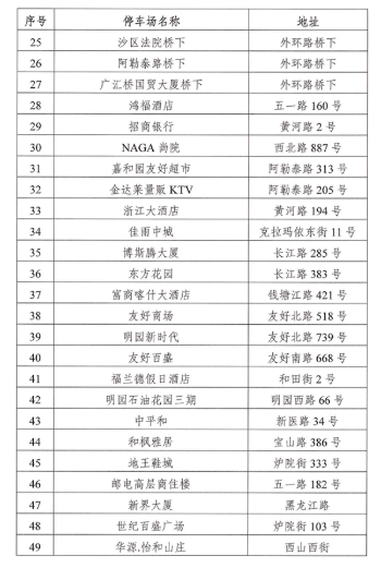 新澳門一碼一肖一特一中2024高考,廣泛的解釋落實支持計劃_UHD版90.696