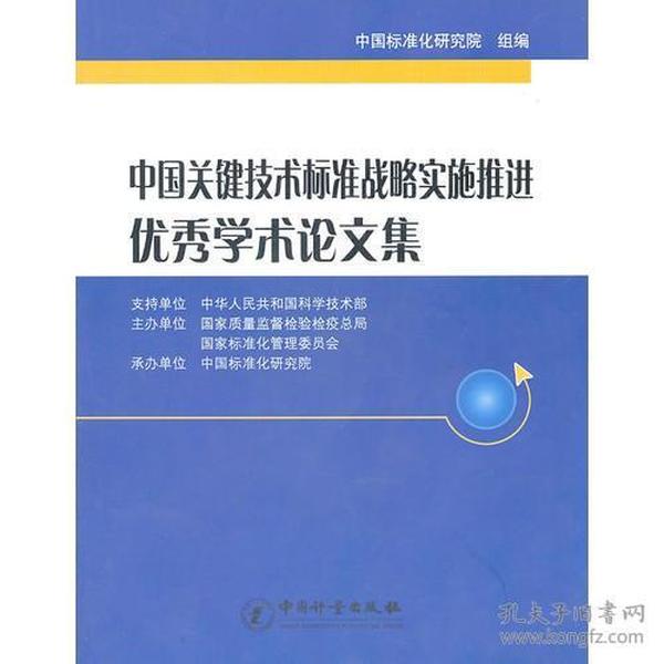 澳門最準(zhǔn)的資料免費公開,新興技術(shù)推進(jìn)策略_精裝版30.492