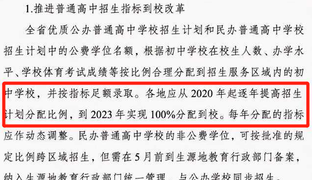 2024新澳最精準(zhǔn)資料,確保成語(yǔ)解釋落實(shí)的問題_Q47.529