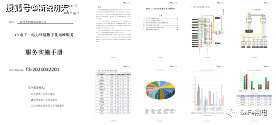 329期澳門好&nbsp;天AA級公開,系統(tǒng)解答解釋落實_特別款25.723