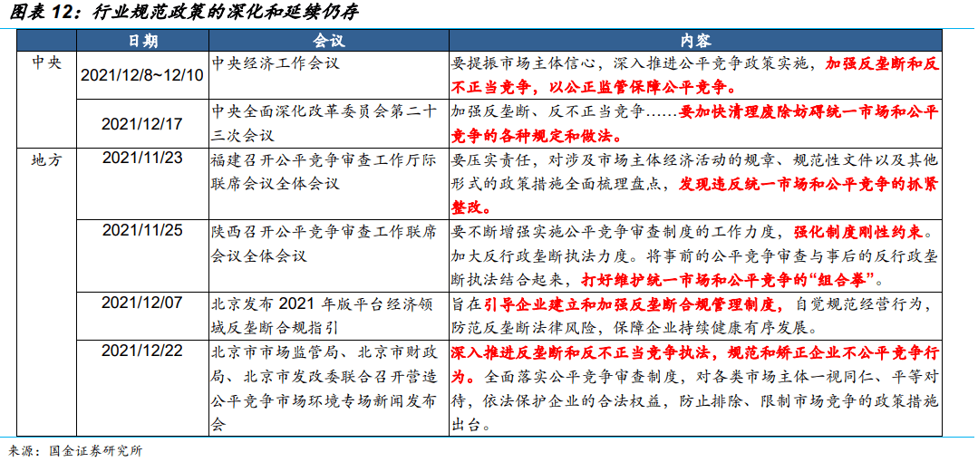 2024今晚澳門開什么號碼,適用解析計(jì)劃方案_Galaxy47.539