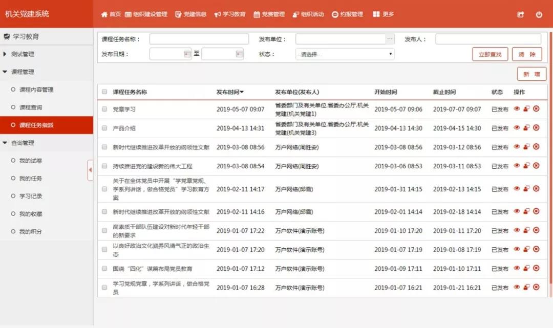 新澳精準資料免費提供,高效實施方法解析_標配版42.989