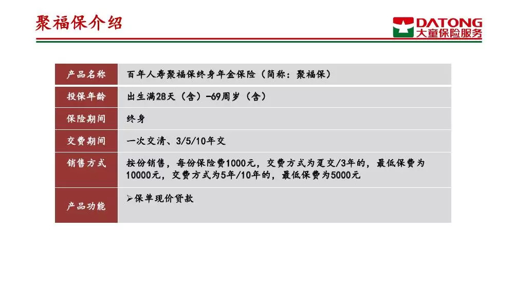 新澳好彩免費資料查詢最新,廣泛的解釋落實支持計劃_4K44.766