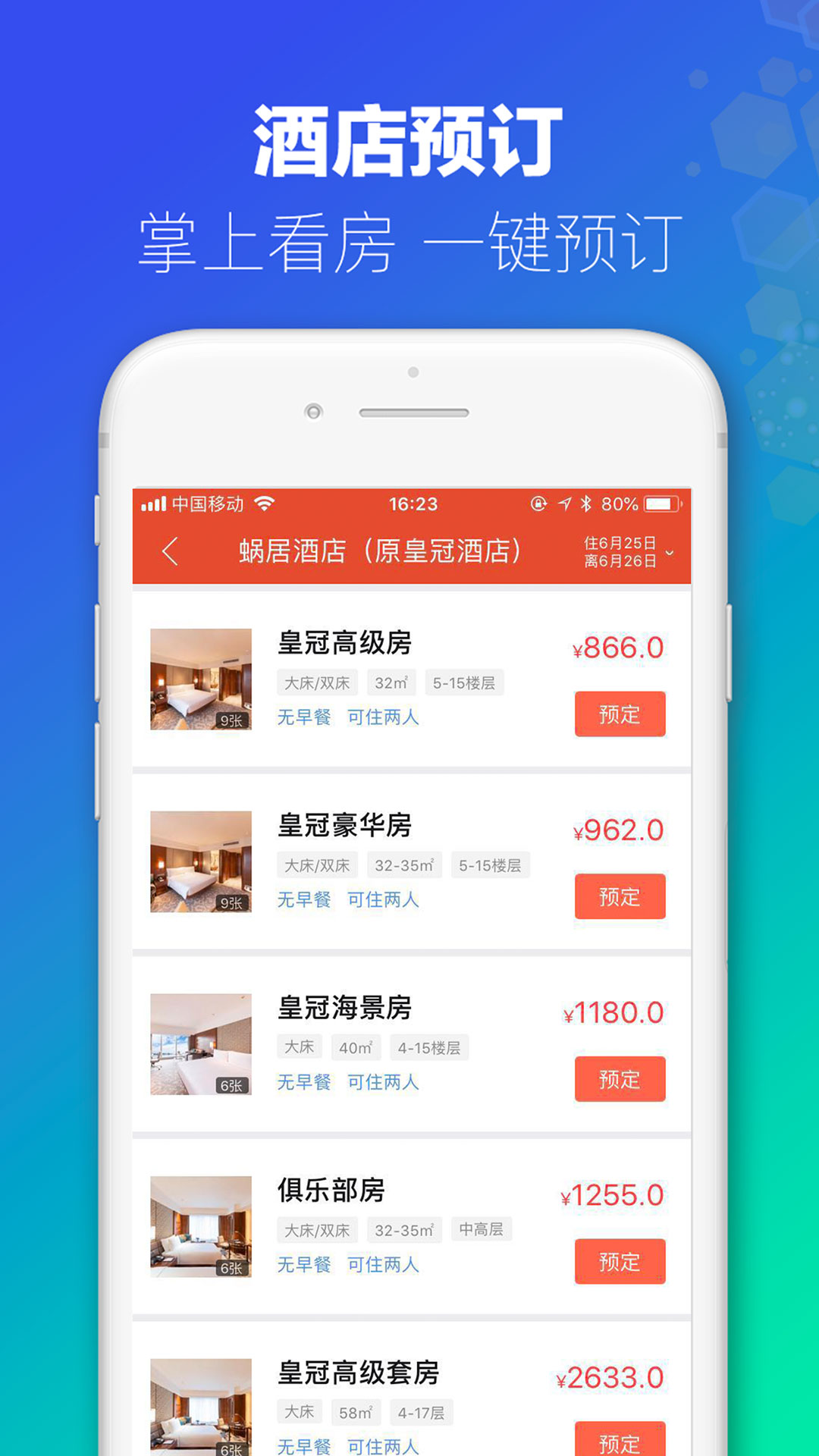 新澳今天最新資料995,持久設計方案_app32.653