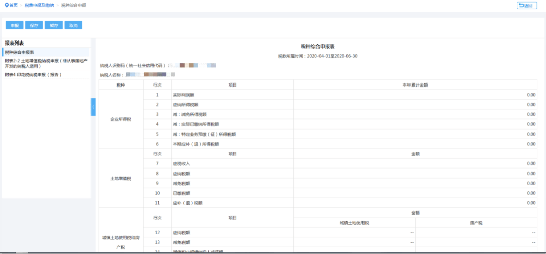 2024新奧歷史開獎(jiǎng)記錄85期,實(shí)地?cái)?shù)據(jù)驗(yàn)證策略_4K21.844