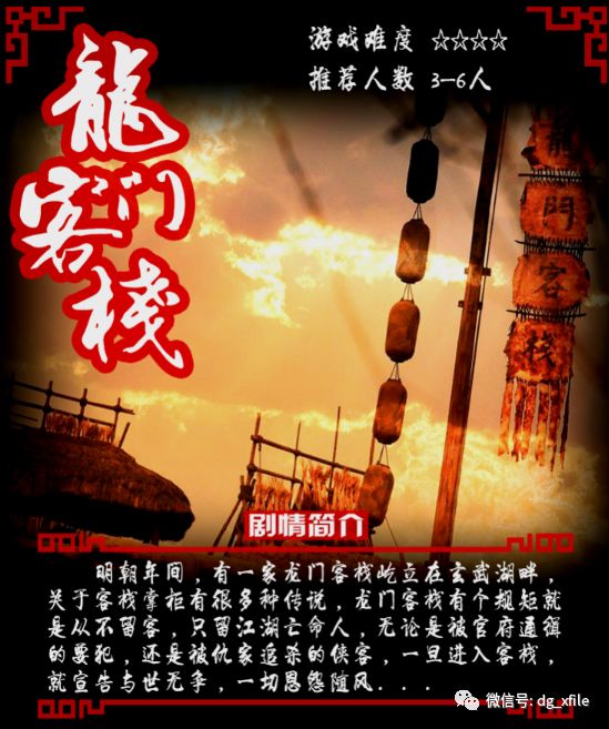 2024澳門最精準(zhǔn)龍門客棧下載,先進(jìn)技術(shù)執(zhí)行分析_1080p55.905