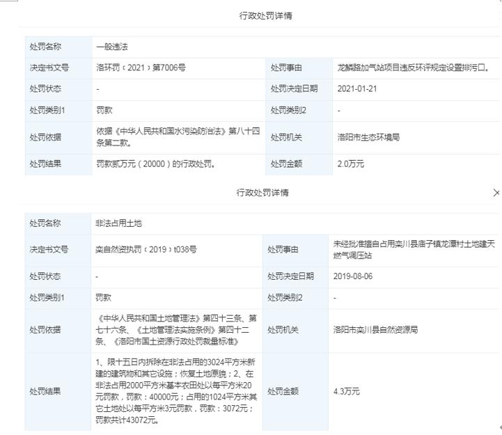 2024新奧資料免費精準資料,決策資料解釋落實_Tizen18.161