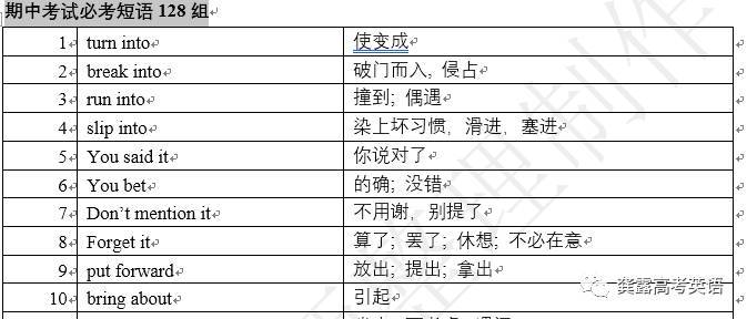 2024免費資料精準一碼,科學依據(jù)解析說明_精英款49.371