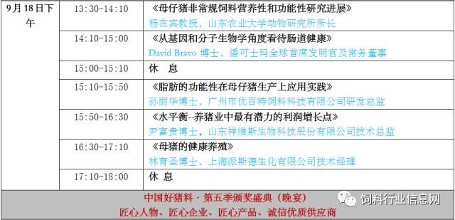 警惕新澳門精準四肖期期一一惕示背,決策資料解釋落實_AR版76.568