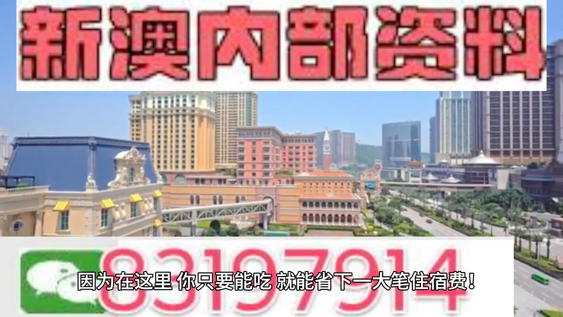 2024年新澳門天天開彩,專業(yè)解析評估_限量版60.328