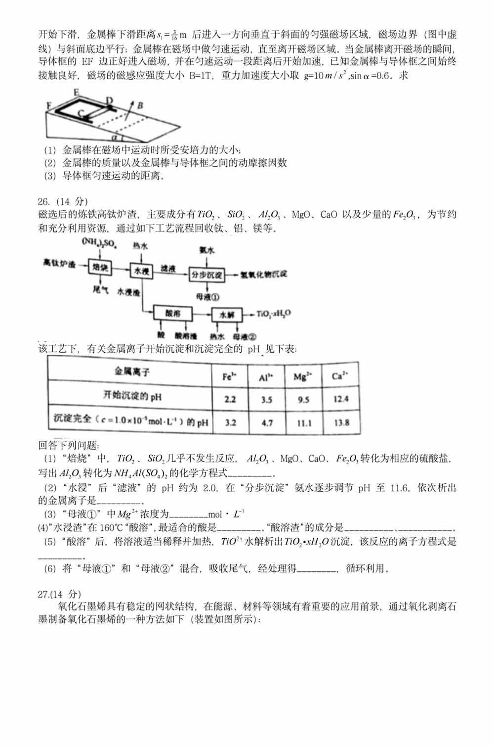 澳門正版精準(zhǔn)免費大全,最新答案解釋落實_視頻版92.394