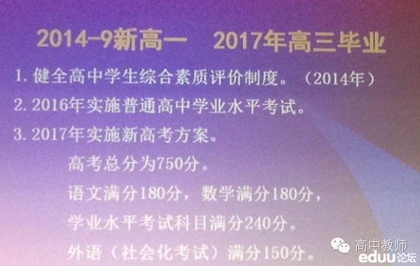 高考改革最新動態(tài)深度解讀，聚焦2017年變化與影響