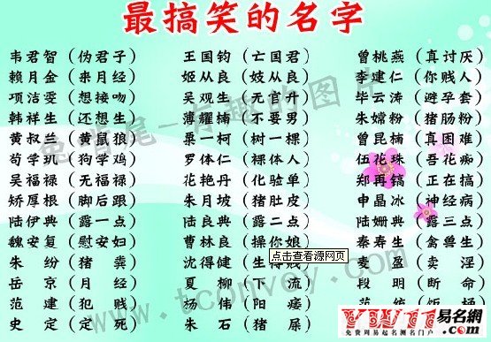 精選游戲一覽，游戲名字大全2013最新版