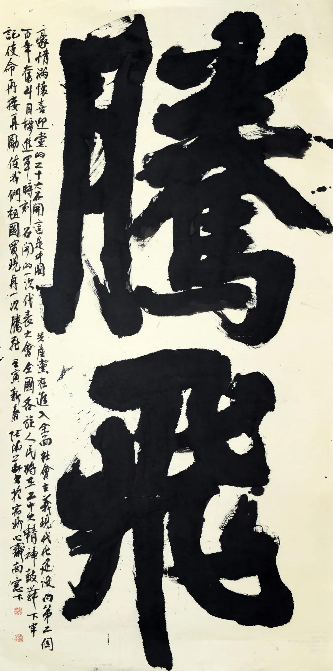 數(shù)字時代的優(yōu)雅書寫藝術，在線行楷的魅力展現(xiàn)