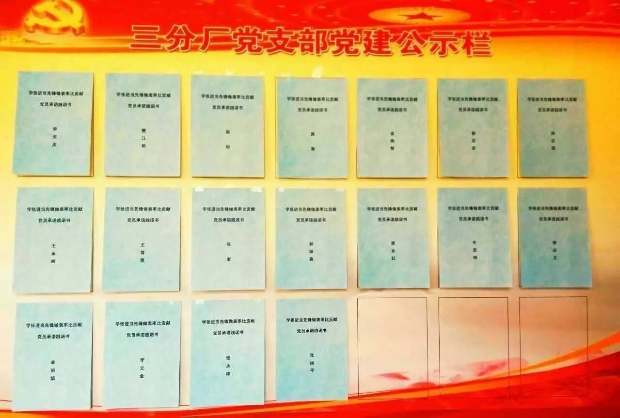 關(guān)于個人信仰的入黨申請書探索與表達(dá)，最新版入黨申請書解讀