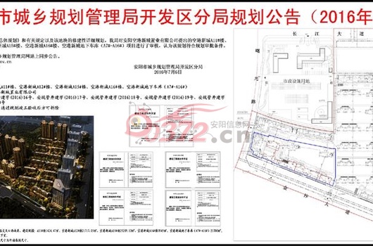 九臺(tái)空港新城最新動(dòng)態(tài)，未來(lái)城市新篇章揭曉