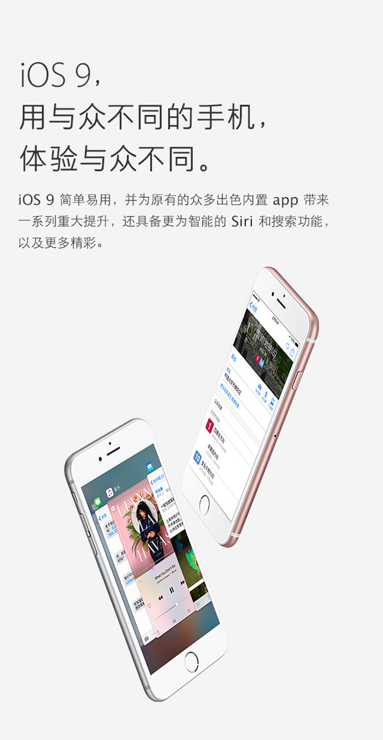 探索iOS 6plus的魅力與優(yōu)勢(shì)，最新系統(tǒng)版本的獨(dú)特之處