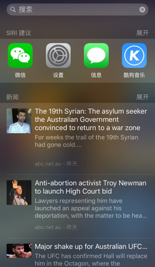 蘋果iOS 9.0.2系統(tǒng)深度解析與體驗(yàn)分享